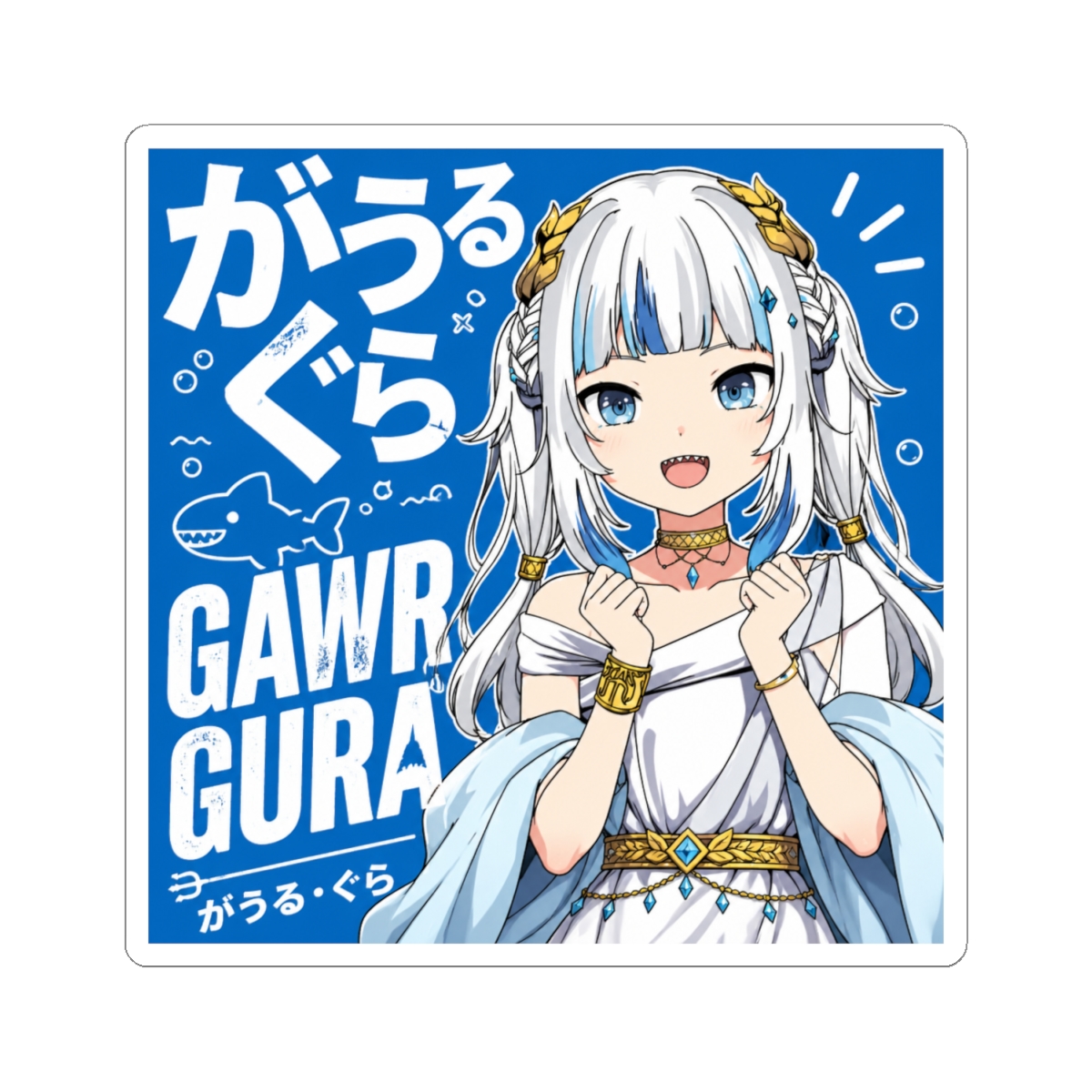 Gawr Gura Atlantean Hololive En - alternate angle 1, merchandise