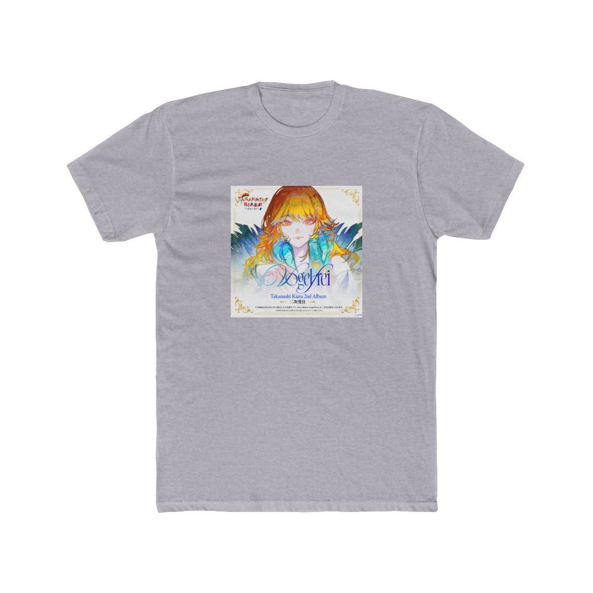 【2次受注】小鳥遊キアラ 2nd Album『Vogelfrei』 - alternate angle 4, merchandise