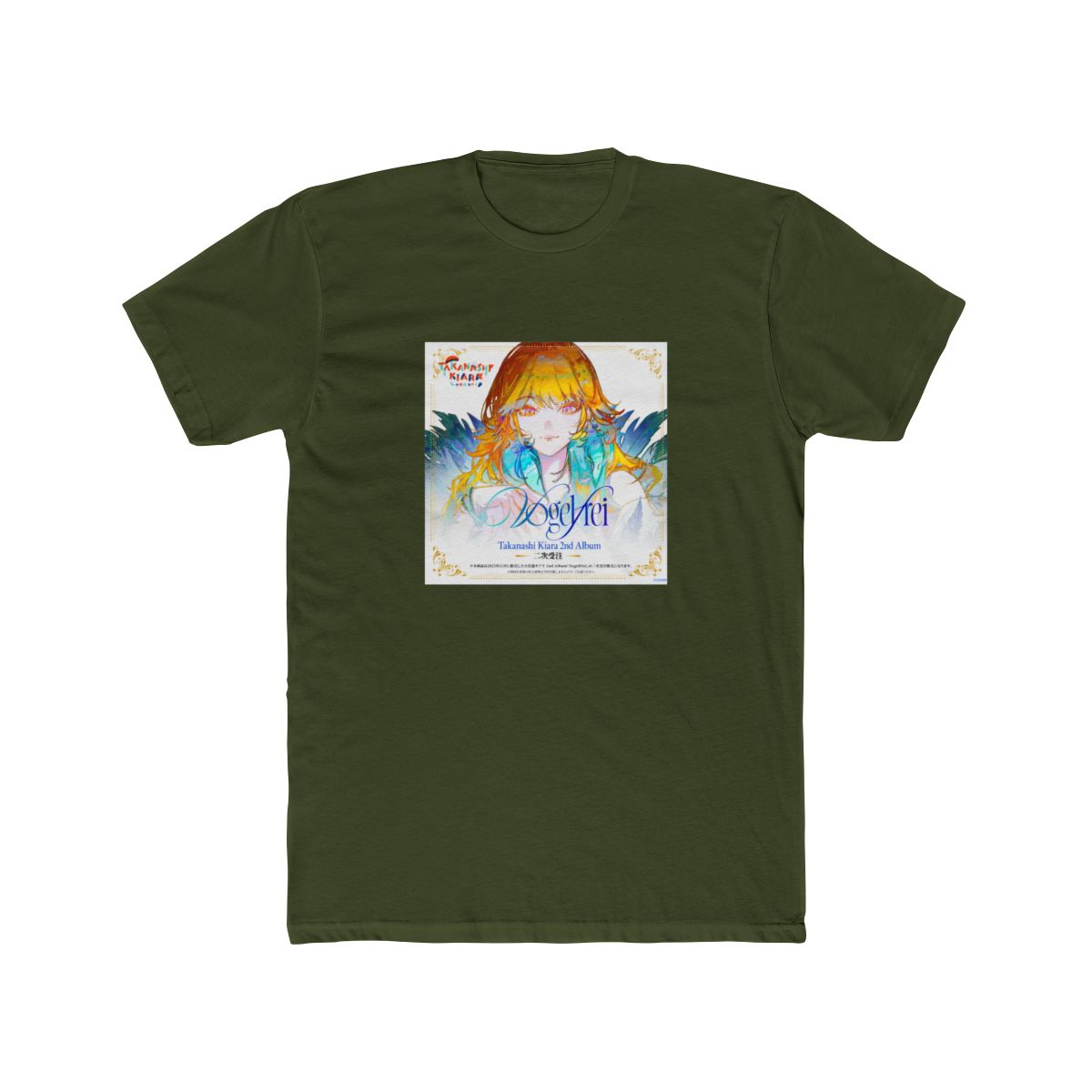 【2次受注】小鳥遊キアラ 2nd Album『Vogelfrei』 - alternate angle 5, merchandise