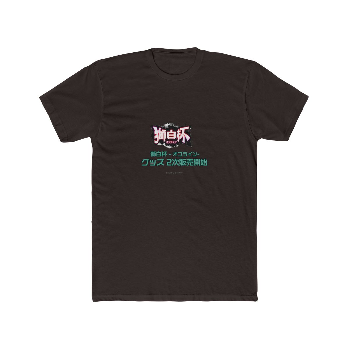 Shishiro Cup Offline Gaming Event T Shirt - alternate angle 3, merchandise