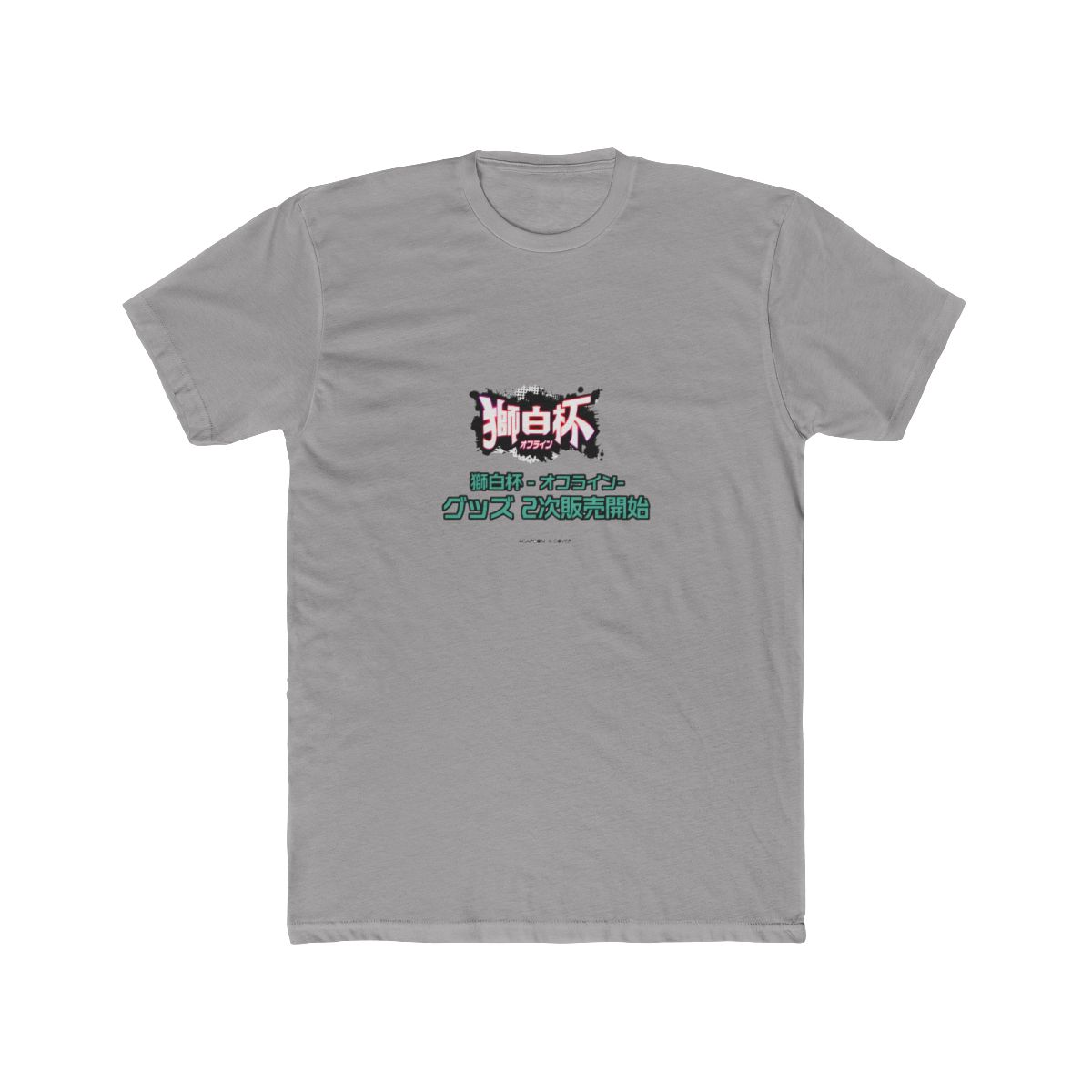 Shishiro Cup Offline Gaming Event T Shirt - alternate angle 2, merchandise