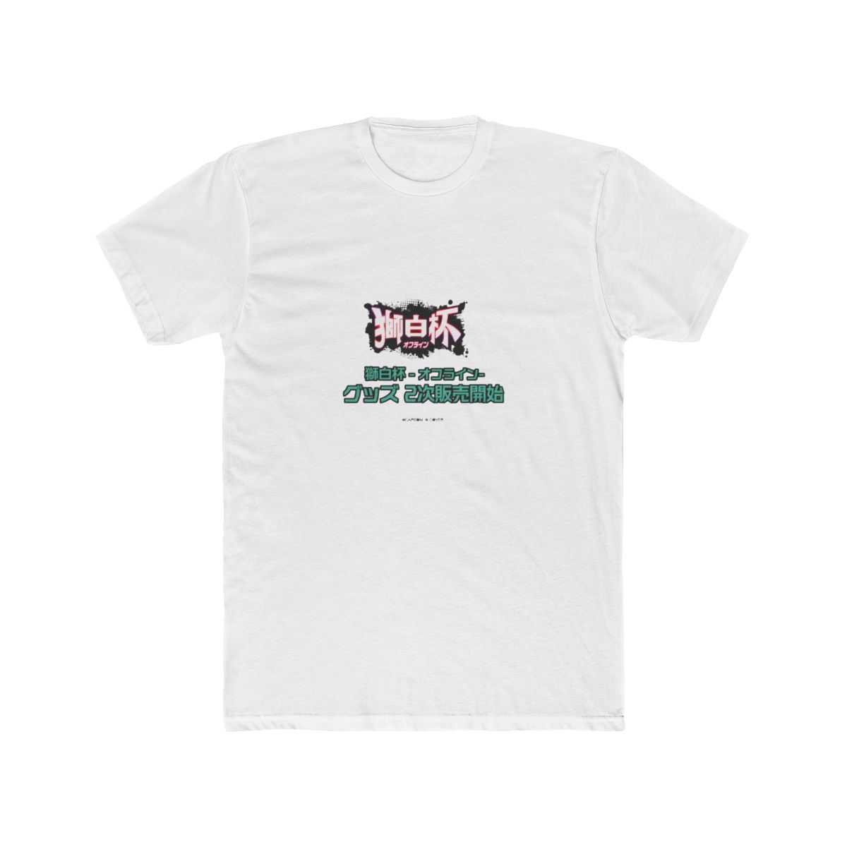 Shishiro Cup Offline Gaming Event T Shirt