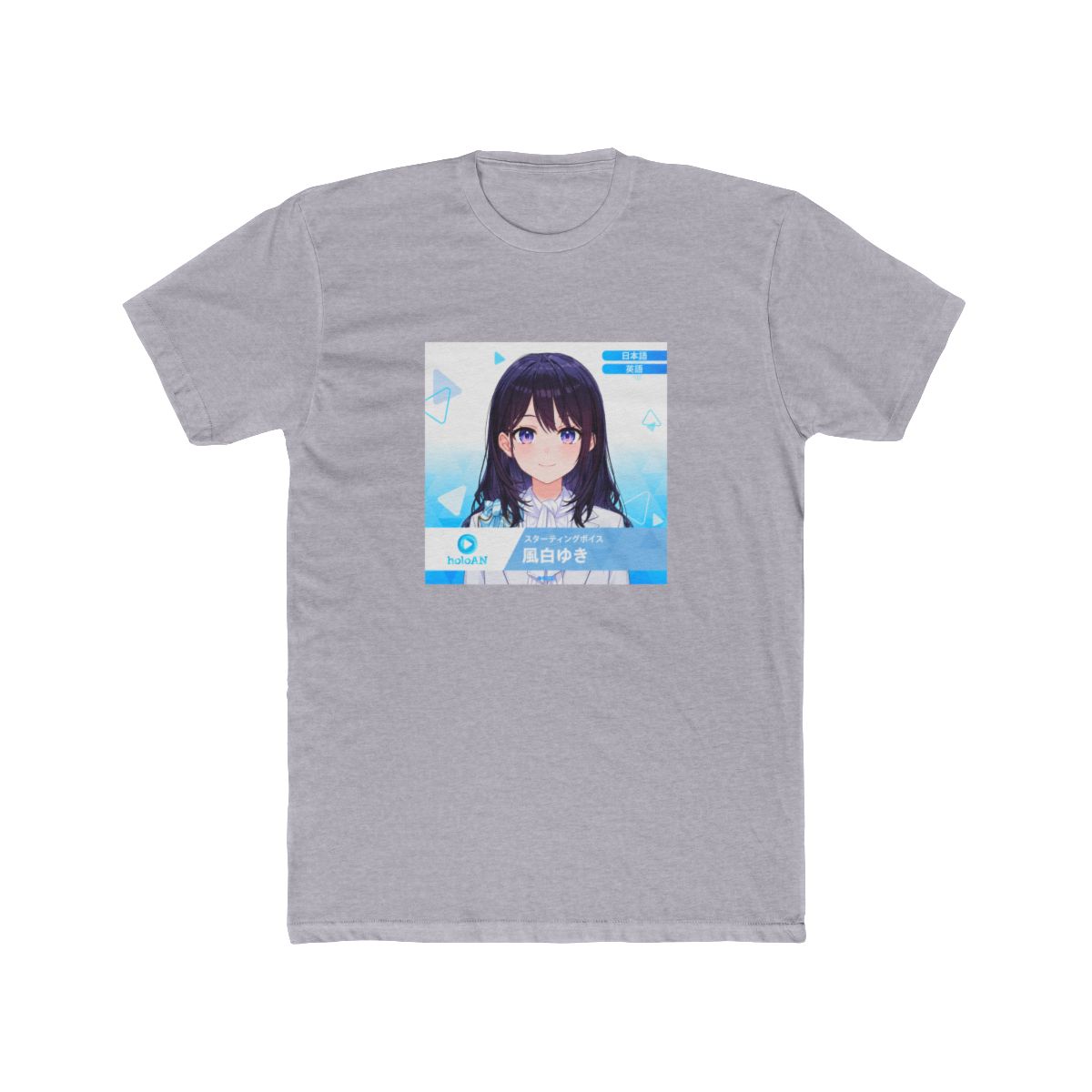 Kazeshiro Yuki HoloAN Starting Voice VTuber T Shirt - alternate angle 4, merchandise