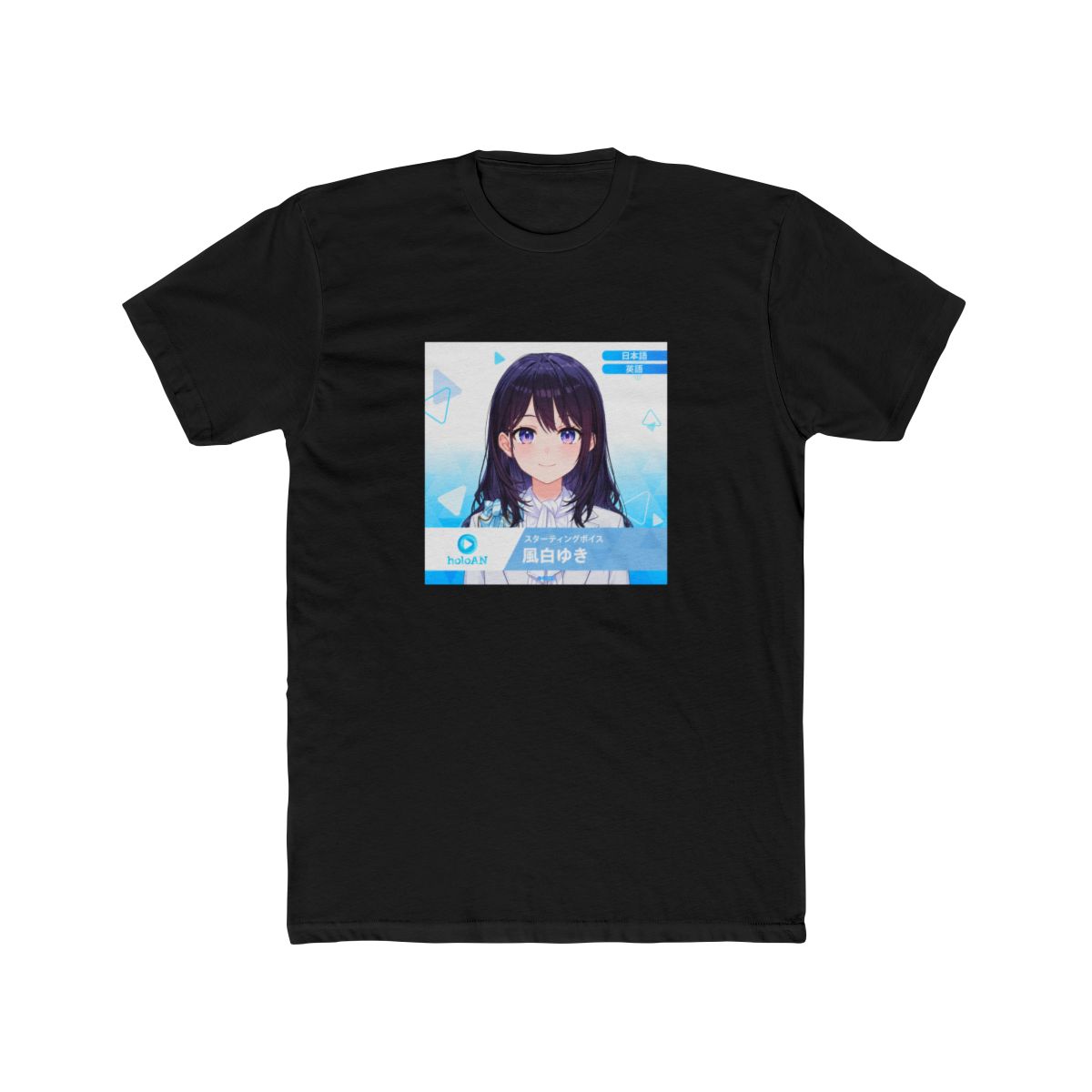 Kazeshiro Yuki HoloAN Starting Voice VTuber T Shirt