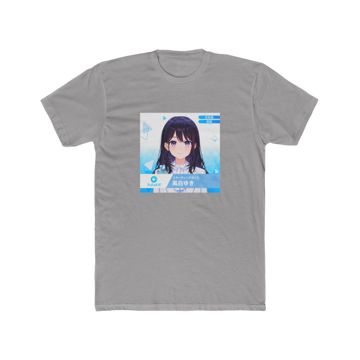 Kazeshiro Yuki HoloAN Starting Voice VTuber T Shirt - Official T-Shirts merchandise