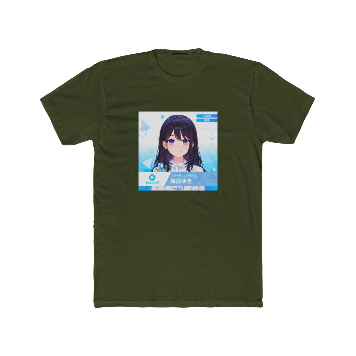 Kazeshiro Yuki HoloAN Starting Voice VTuber T Shirt - alternate angle 5, merchandise