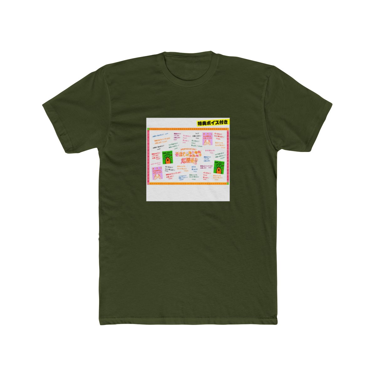 Momosuzu Nene 1st Live Super Bloom T Shirt - VTuber Fan Gift | Gawr Gura & Hololive - alternate angle 5, merchandise